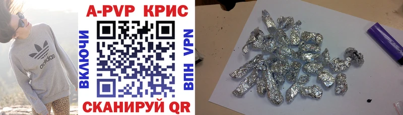 Alpha-PVP мука Бабушкин
