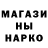 Кодеин напиток Lean (лин) Neyromonah