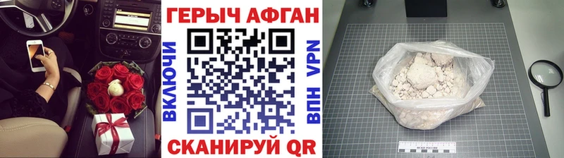 дарк нет какой сайт  наркота  блэк спрут ССЫЛКА  Бабушкин  Героин белый 