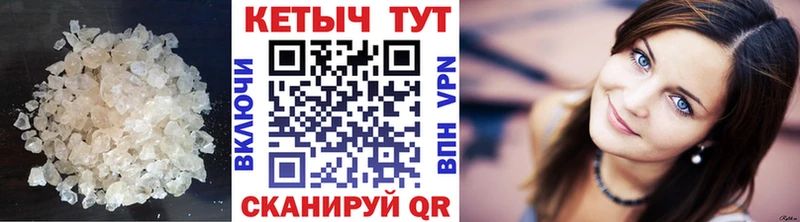 что такое наркотик  Бабушкин  Кетамин VHQ 