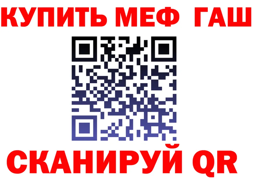 ТГК концентрат ТОР это блэк спрут Бабушкин