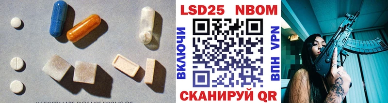 LSD-25 экстази кислота  mega сайт  Бабушкин  даркнет сайт 