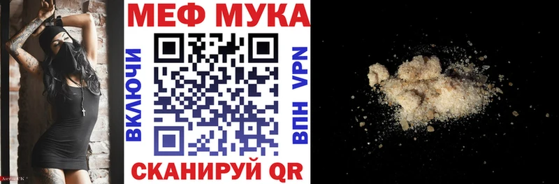 цена наркотик  Бабушкин  Меф mephedrone 