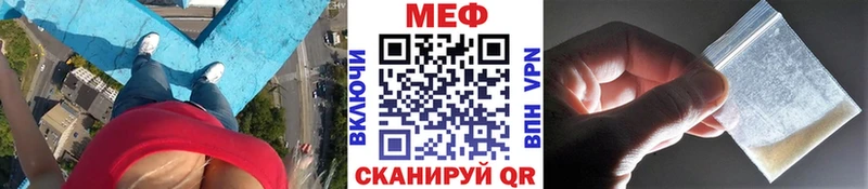 Мефедрон  Бабушкин