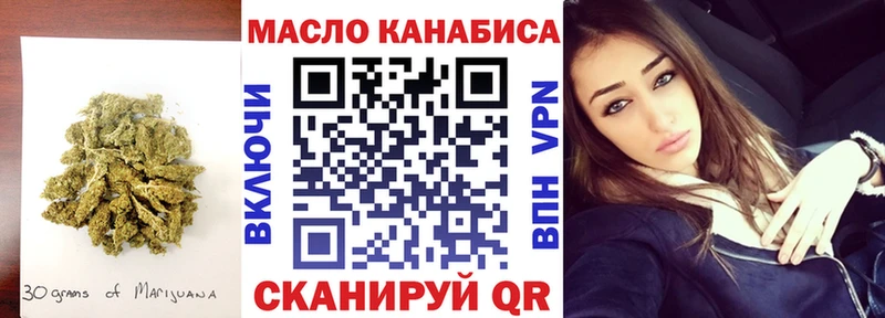 МЕГА   купить закладку  Бабушкин  ТГК вейп 